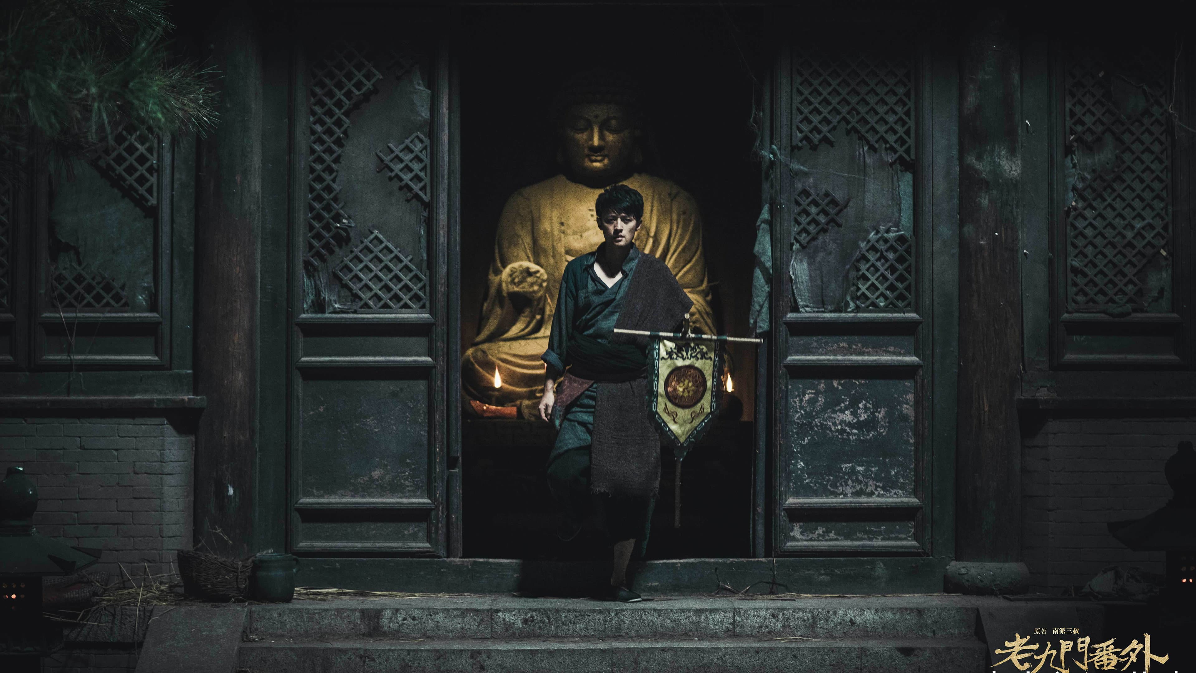 Hu Yunhao