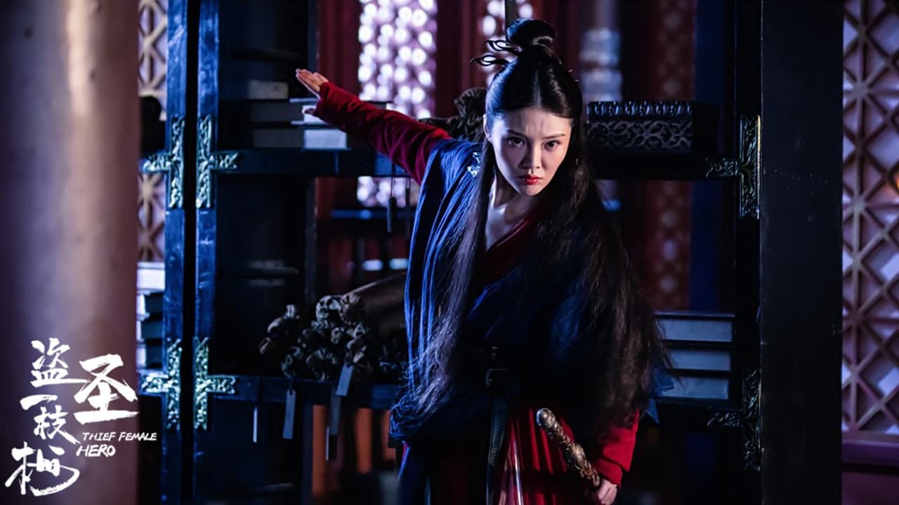 Guo Zhen