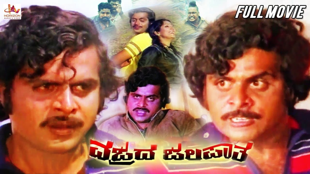 Chandrashekhar