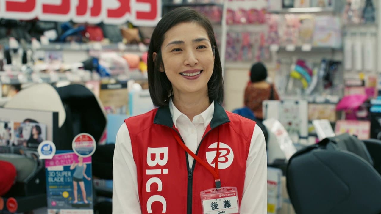 Yuki Amami