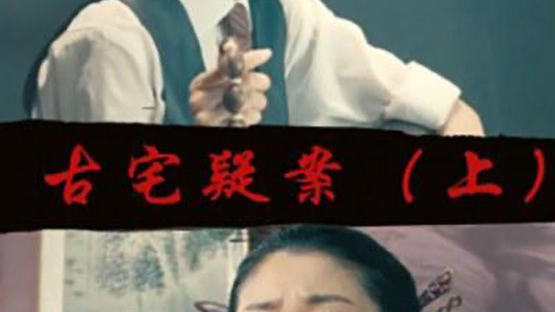 Yan Wenjun
