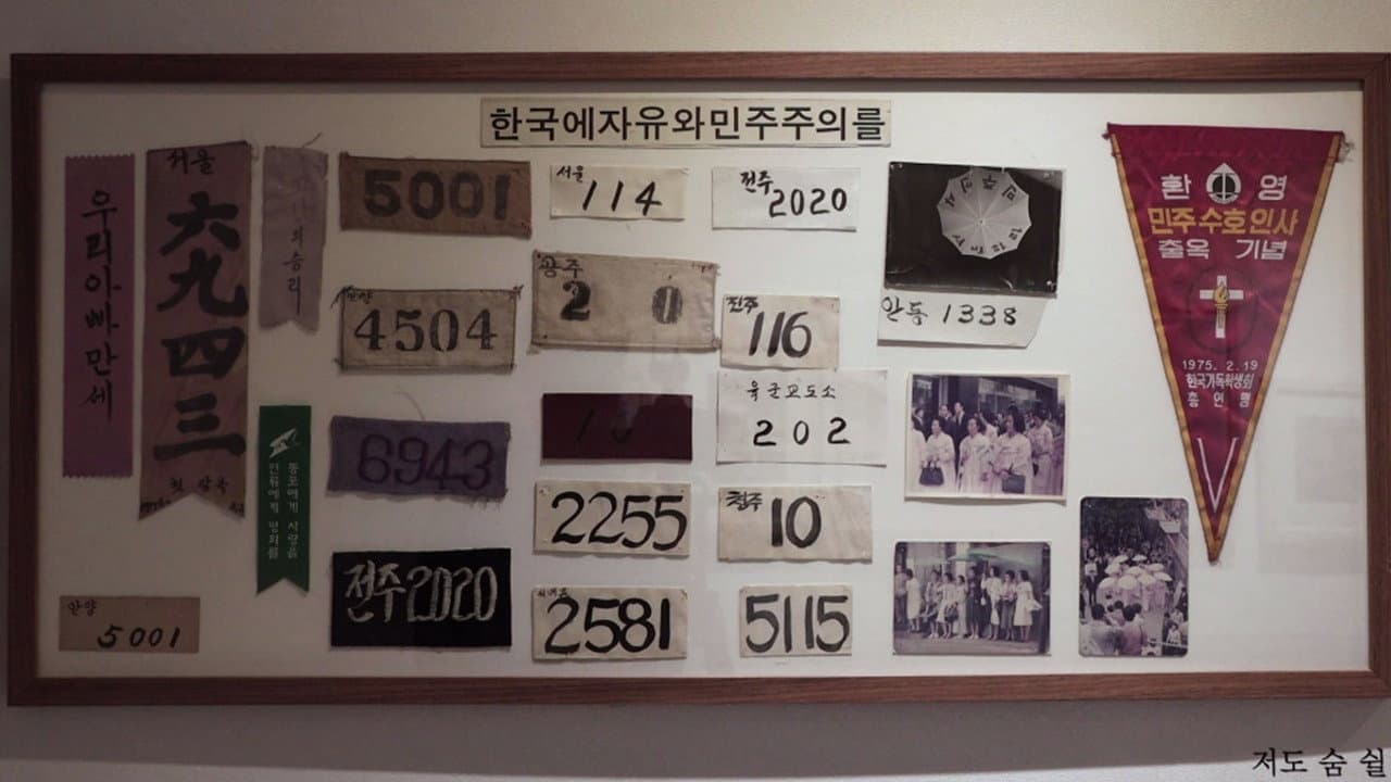 Moon Sung-keun