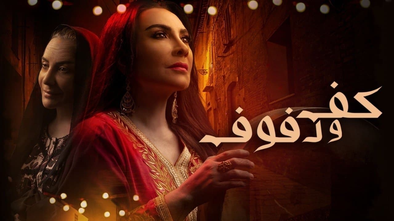 Zainab Ghazi