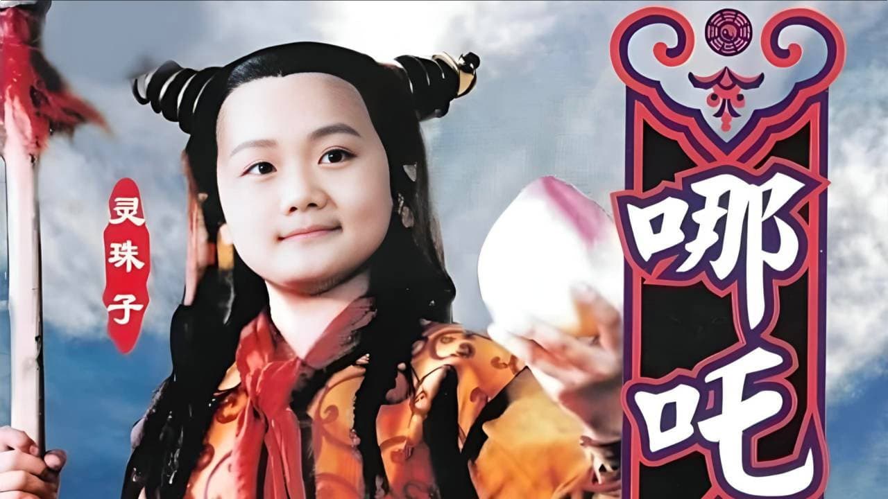 Chen Tianwen