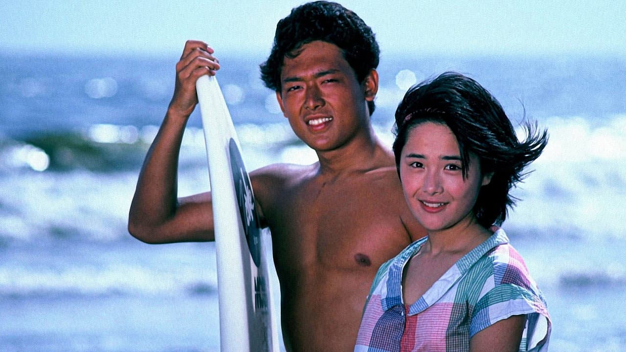 Yasuomi Itô