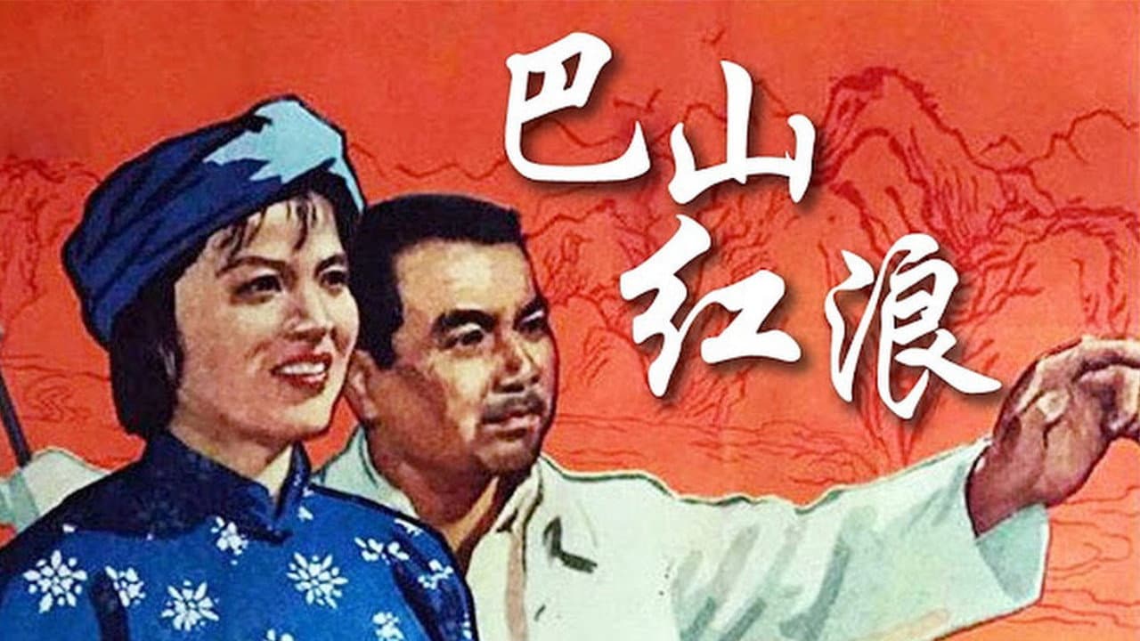 Yiping Mang