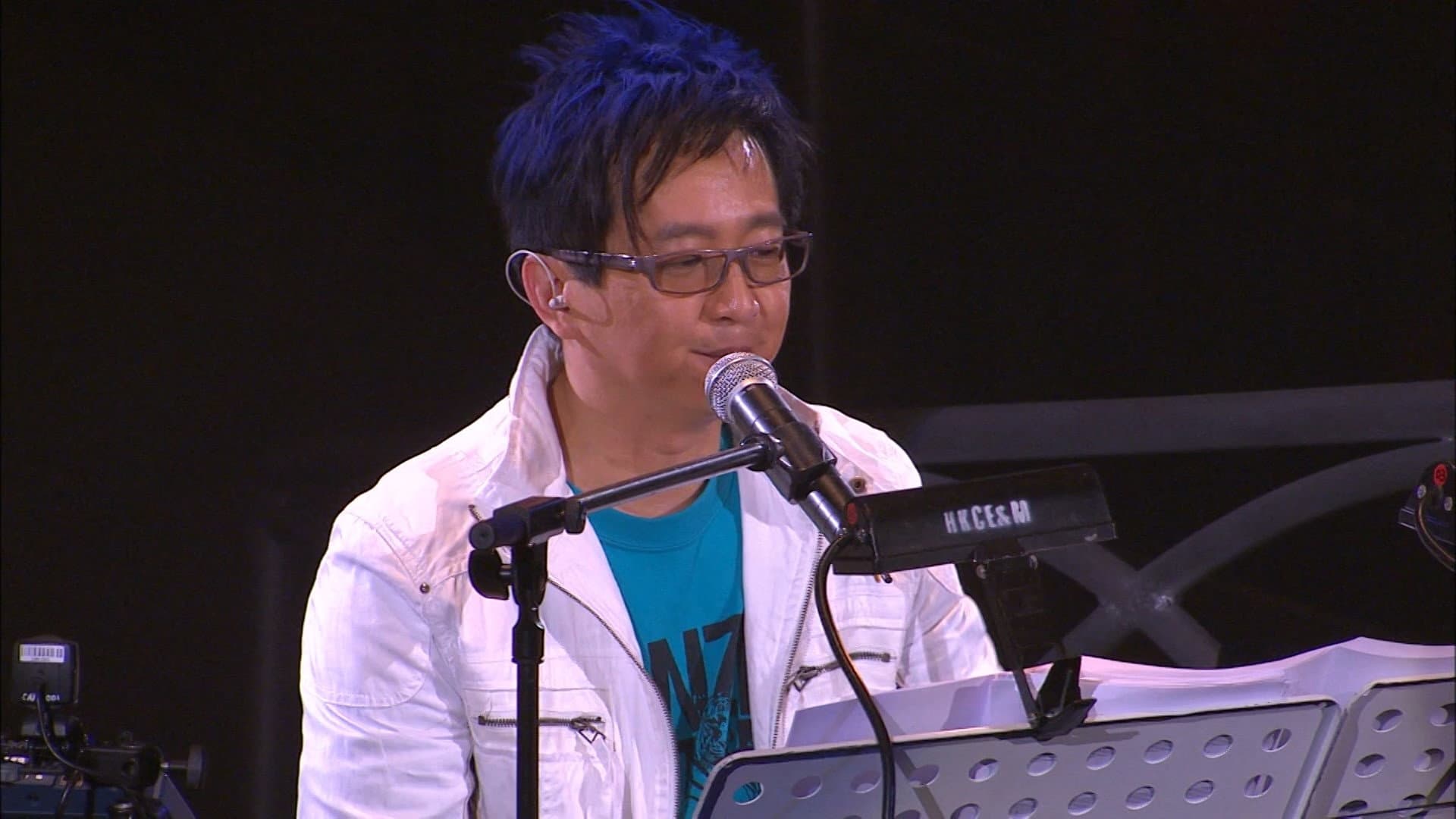 Lui Fong Vocal Concert 2007