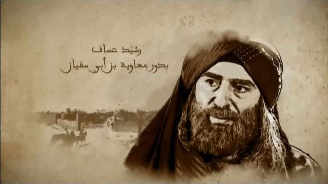 Ziad Saad  
