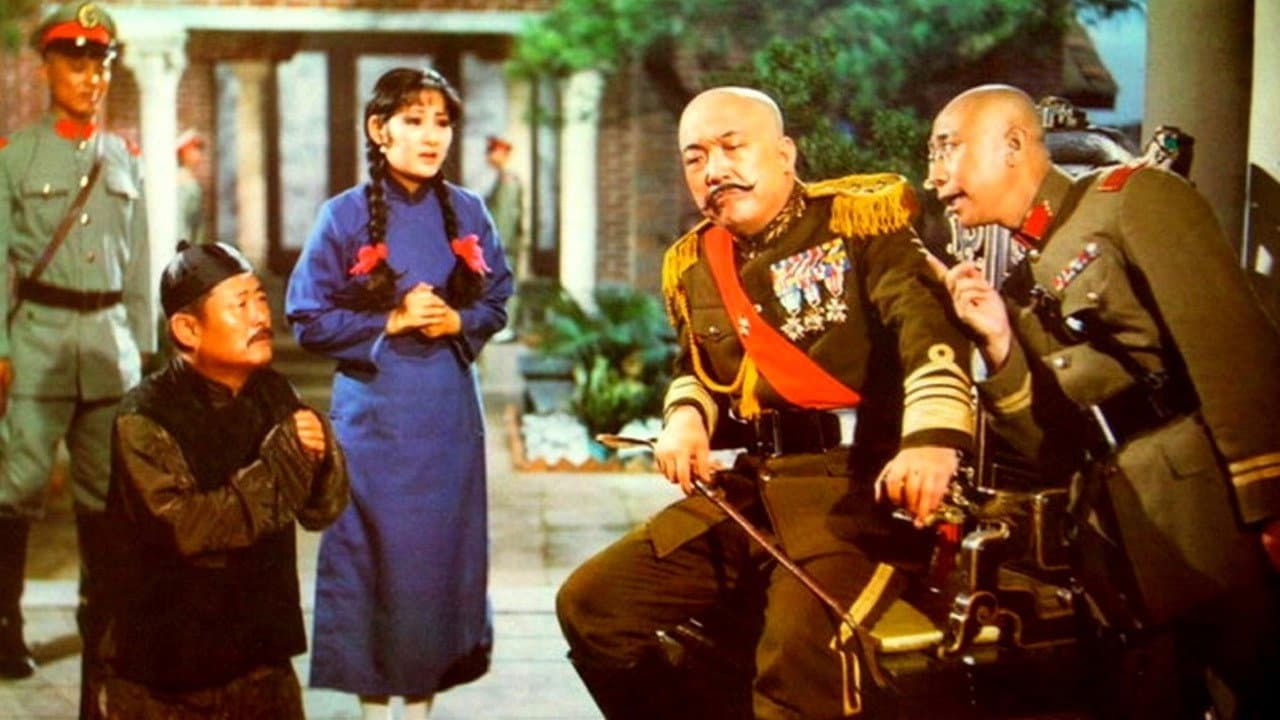 Chiang Pin