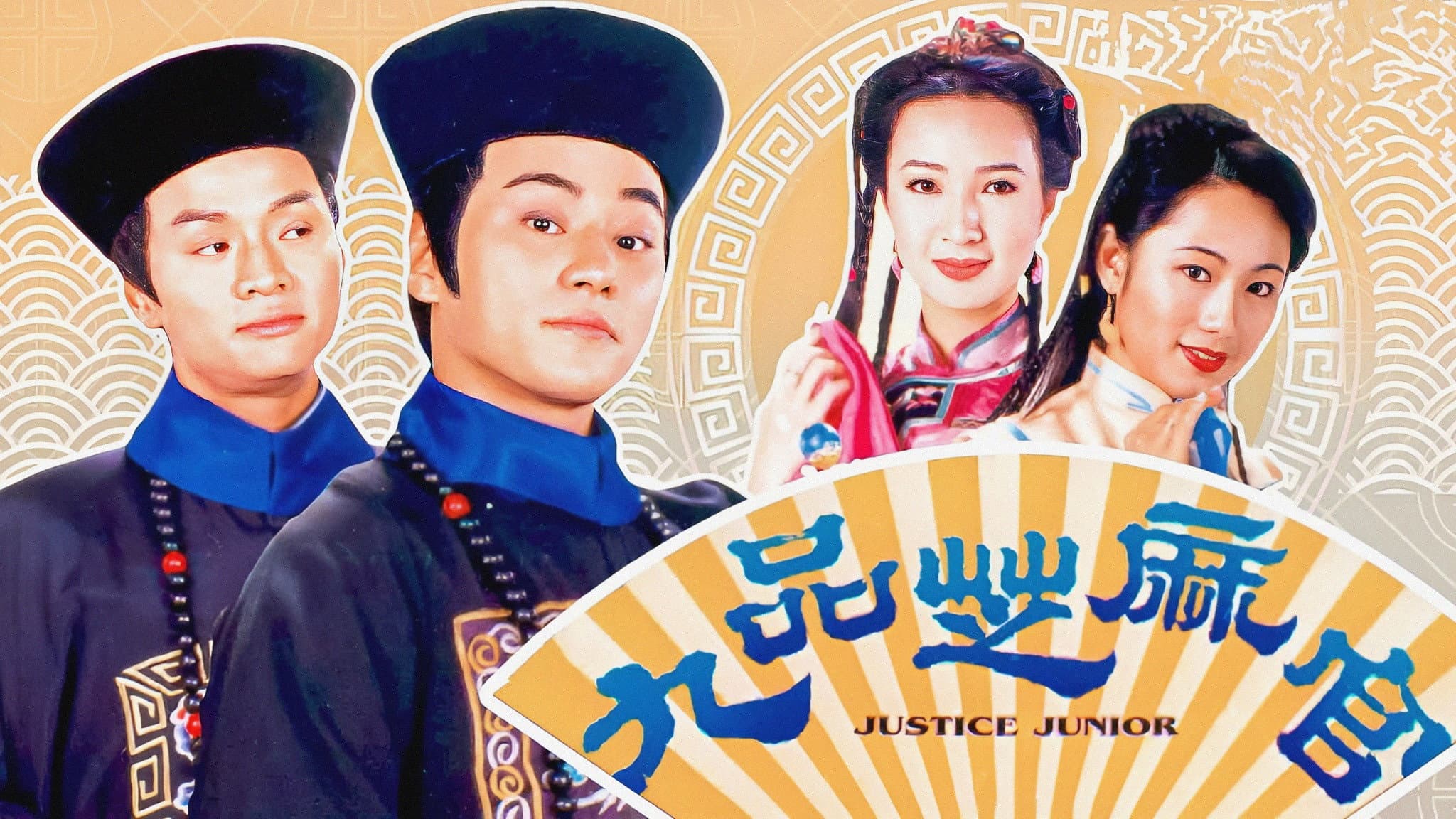 Suk-Ching Au