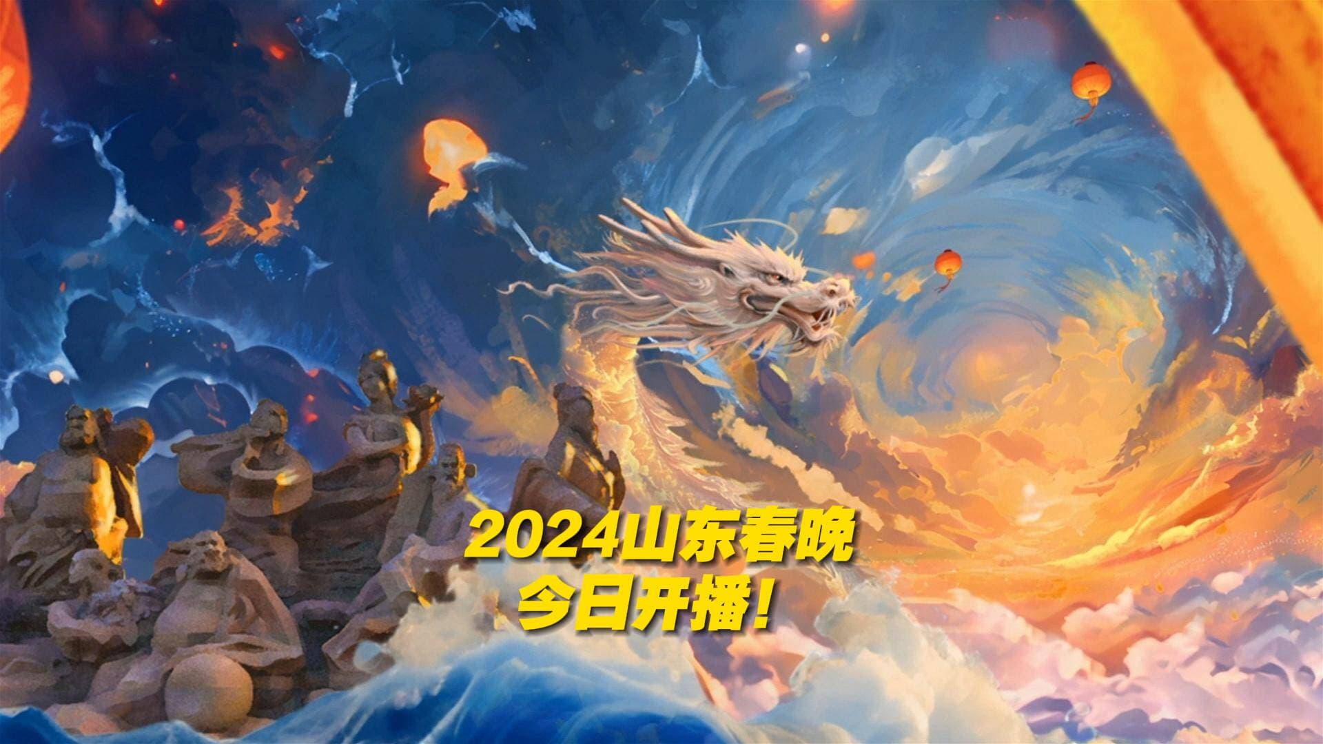Gong Linna