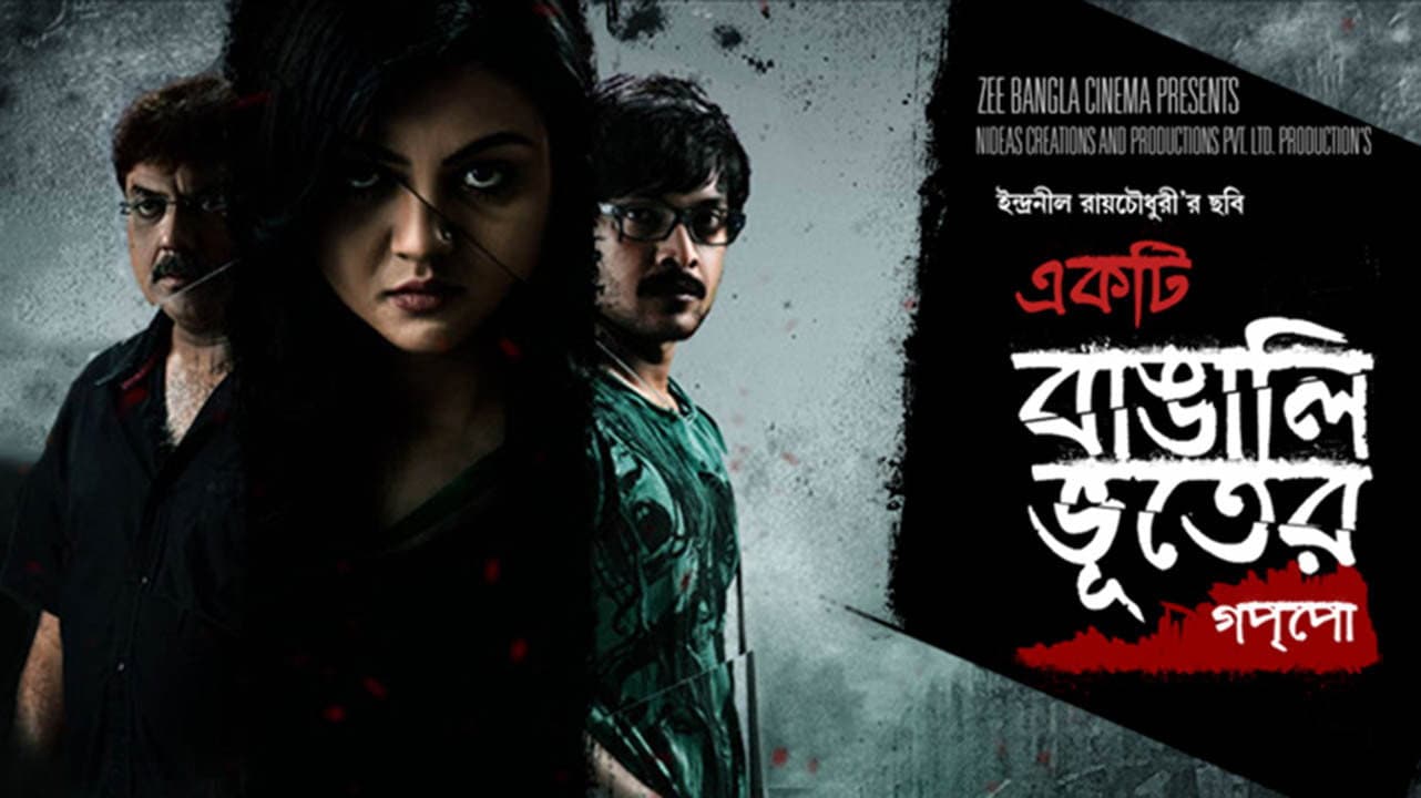 Joydeep Mukherjee