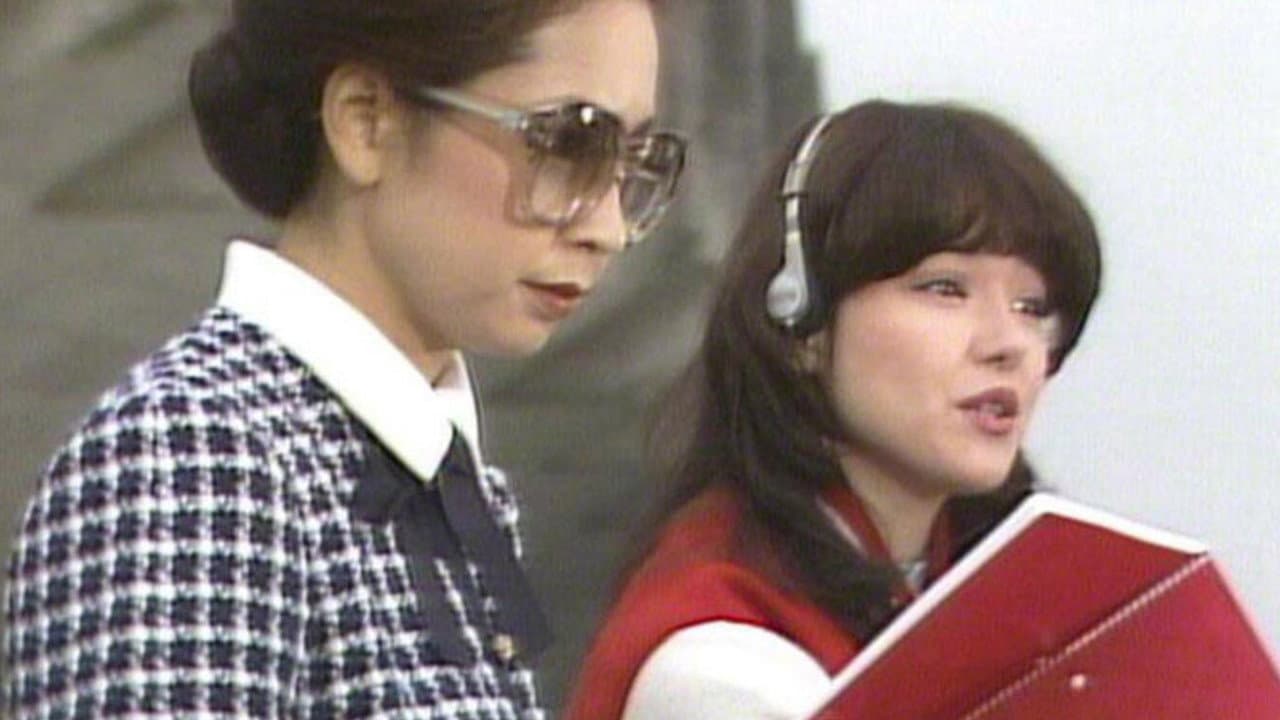 Yonetaro Ozawa