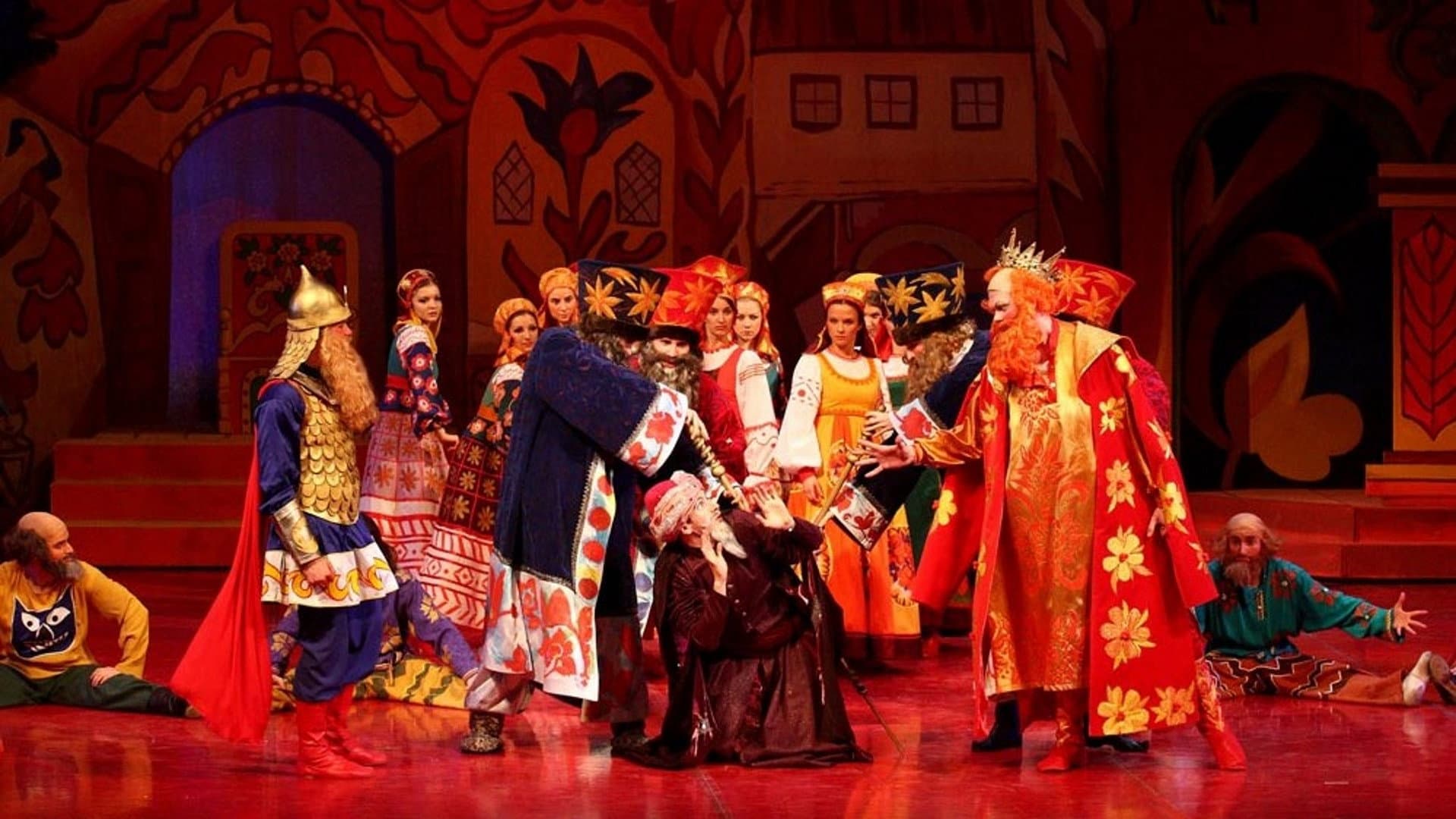 Mariinsky Orchestra