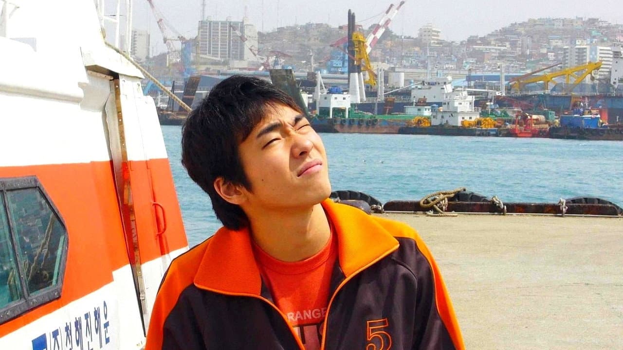 Aki Kawamura