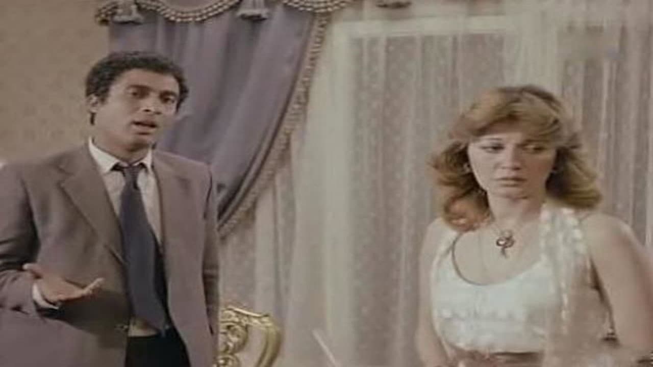 Wael Nour