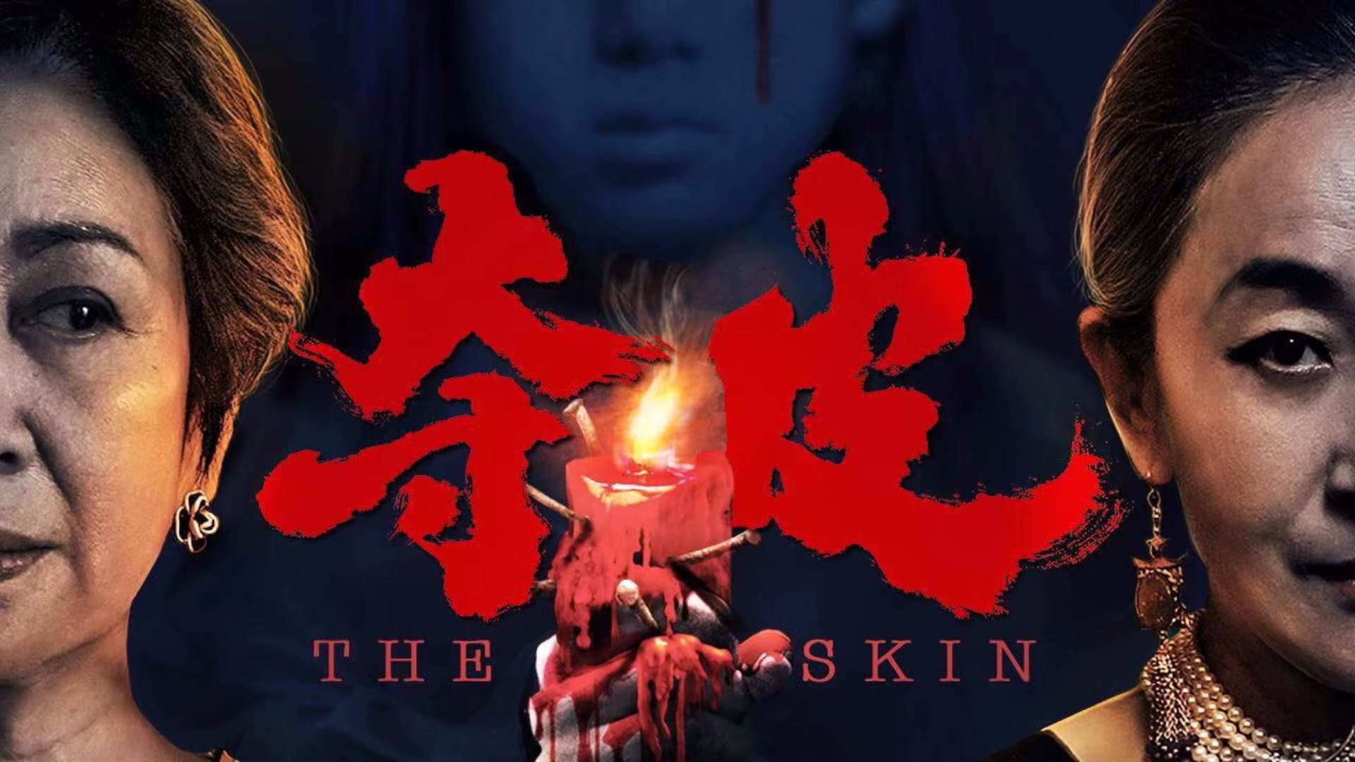 Kong Yan