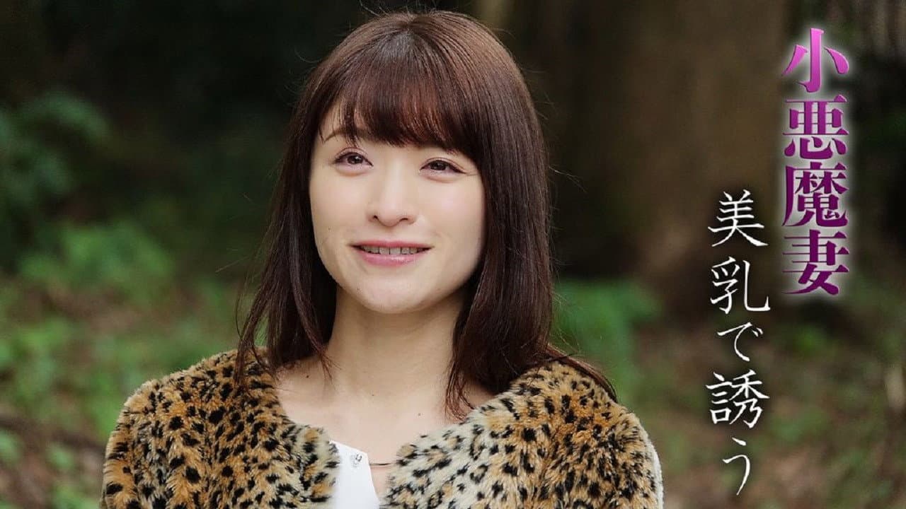 Shihori Kotoi