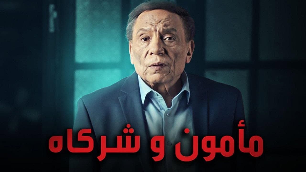 Mostafa ElShamy