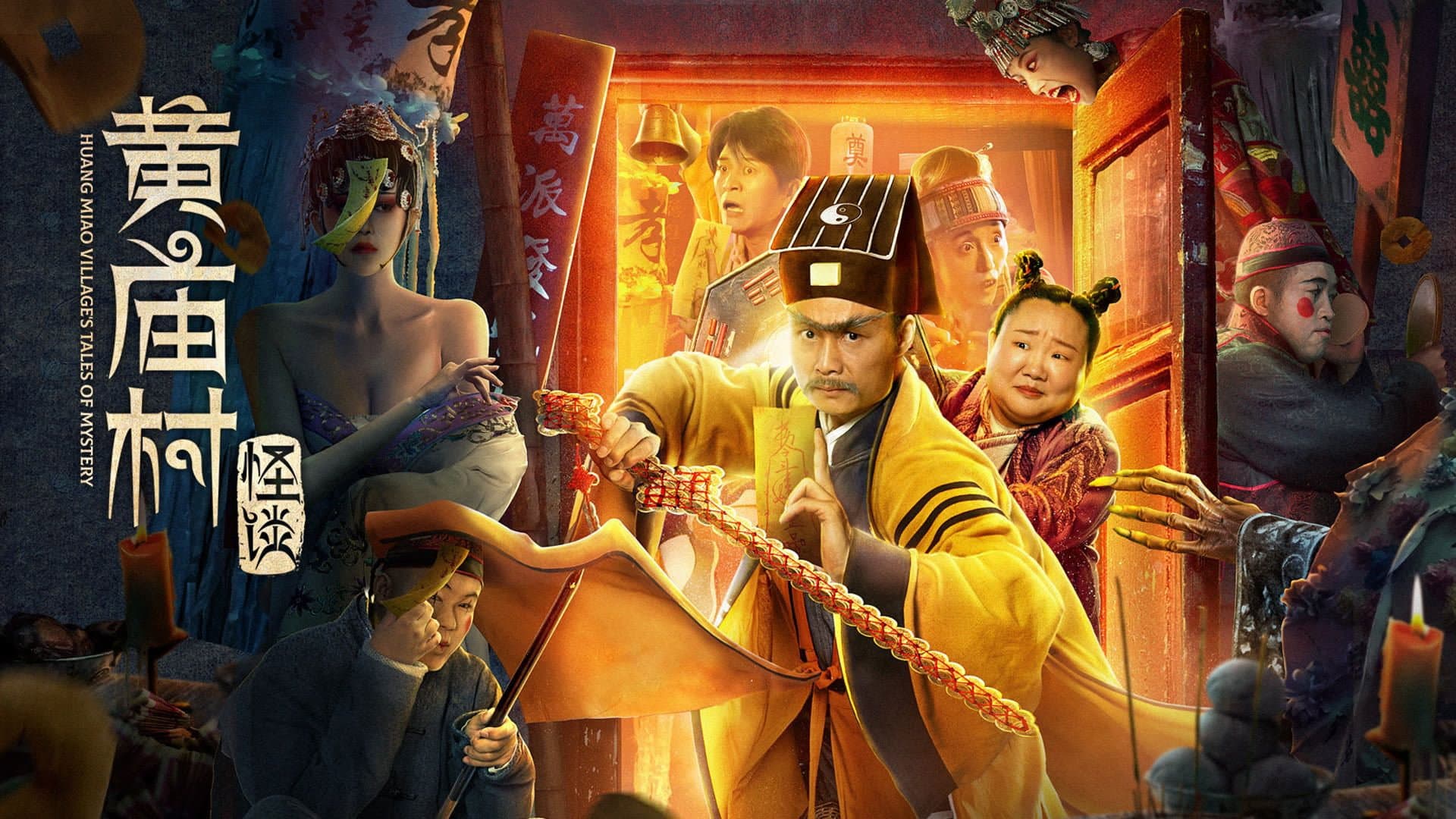 Chen Yuanyuan