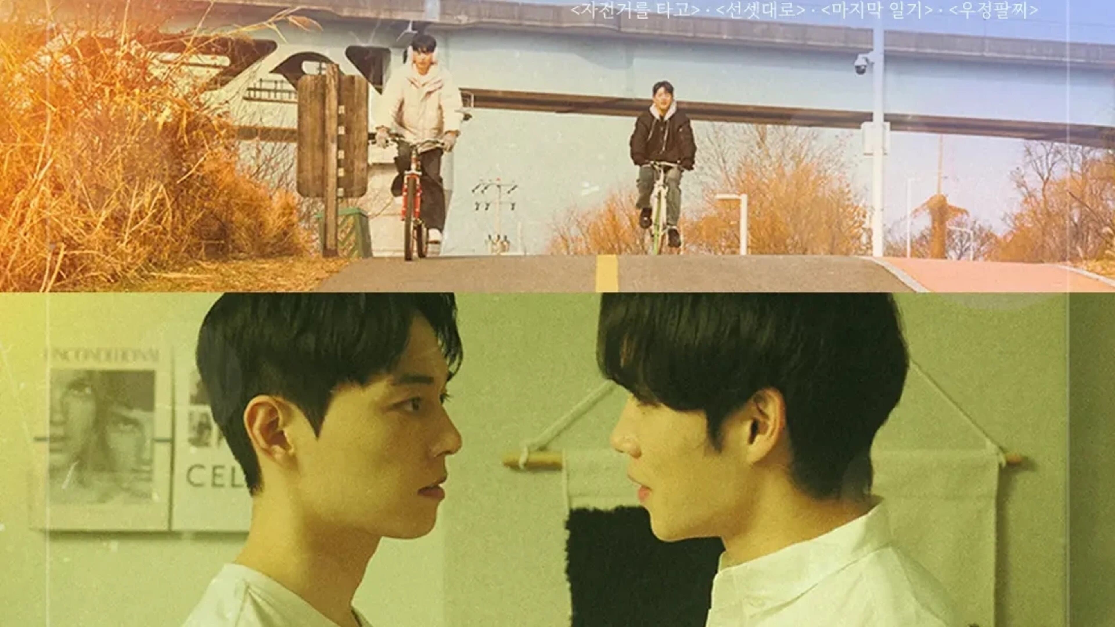 Kwak Geon-hee