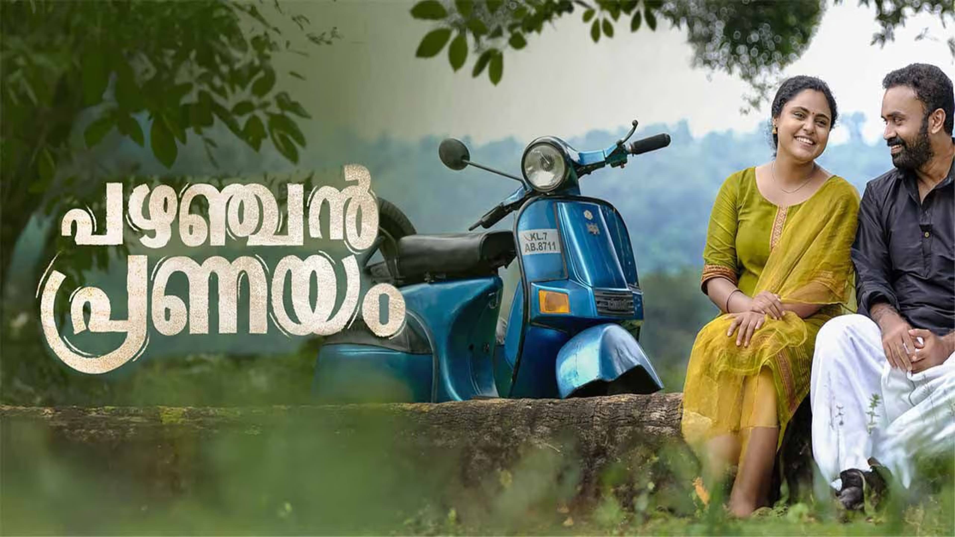 Aparna