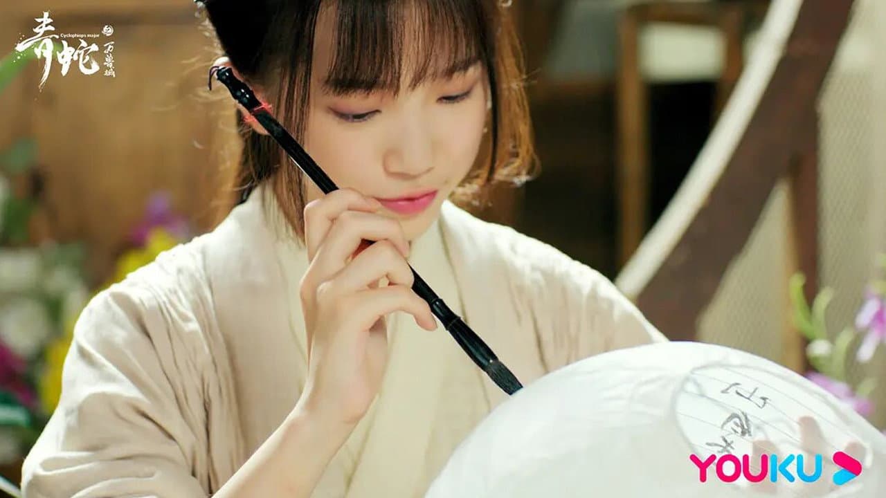 Lin Yu