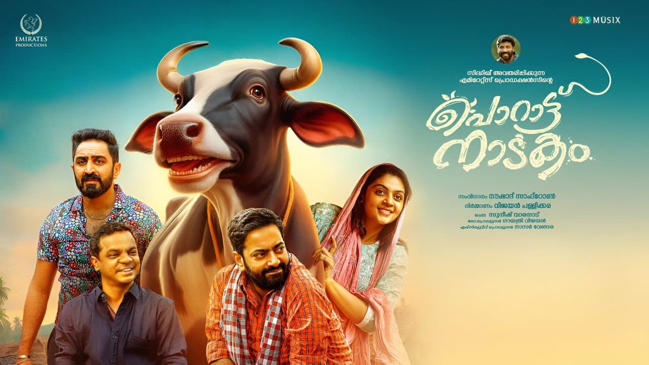 Sooraj Thelakkad
