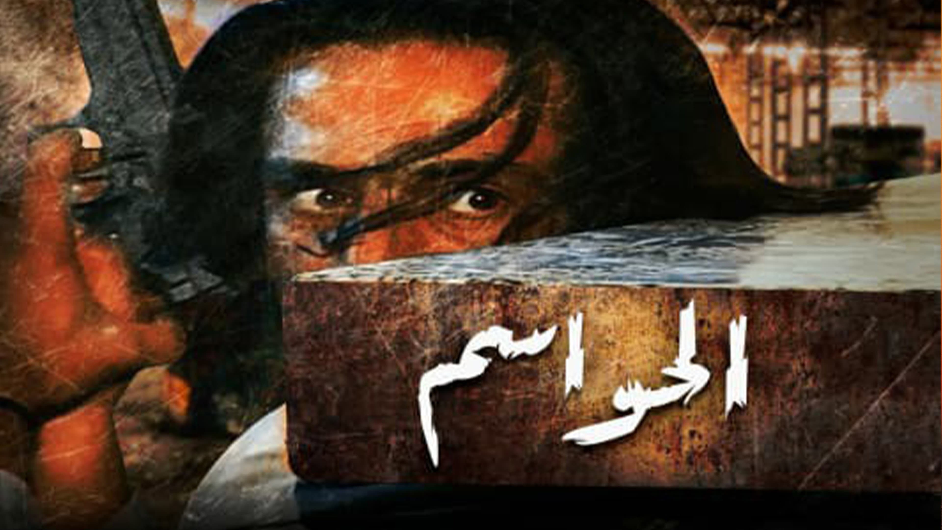 علي النجار