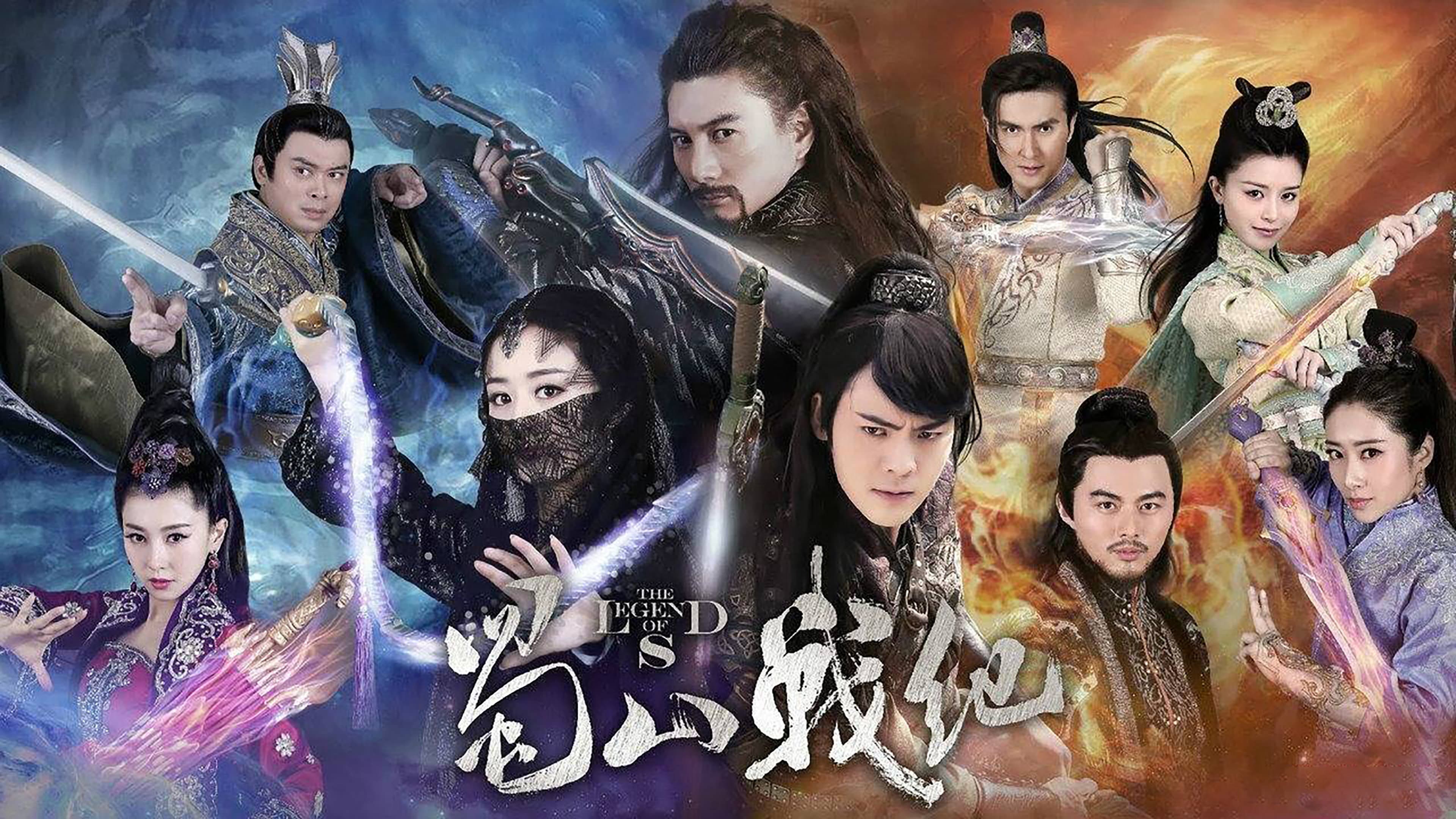 Qin Shan