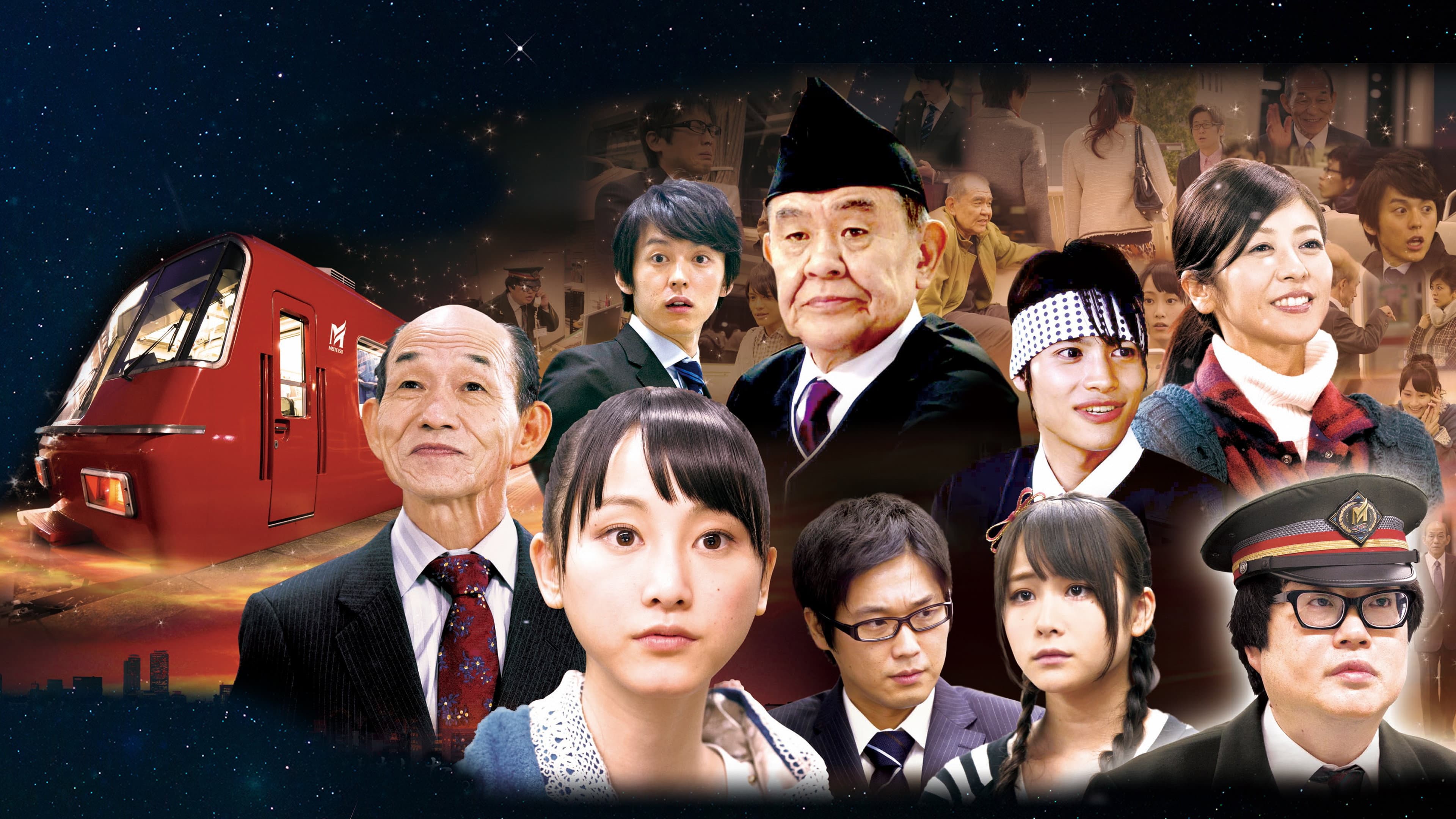 Shun Ken