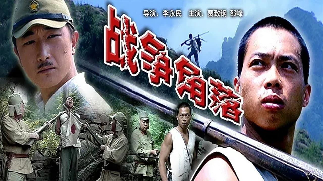 Zhigang Jia