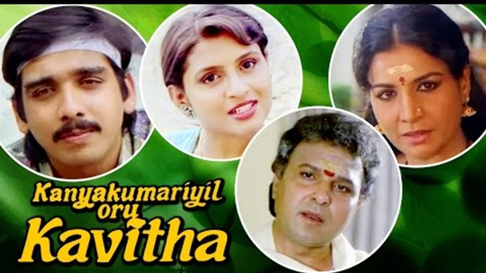 Babitha