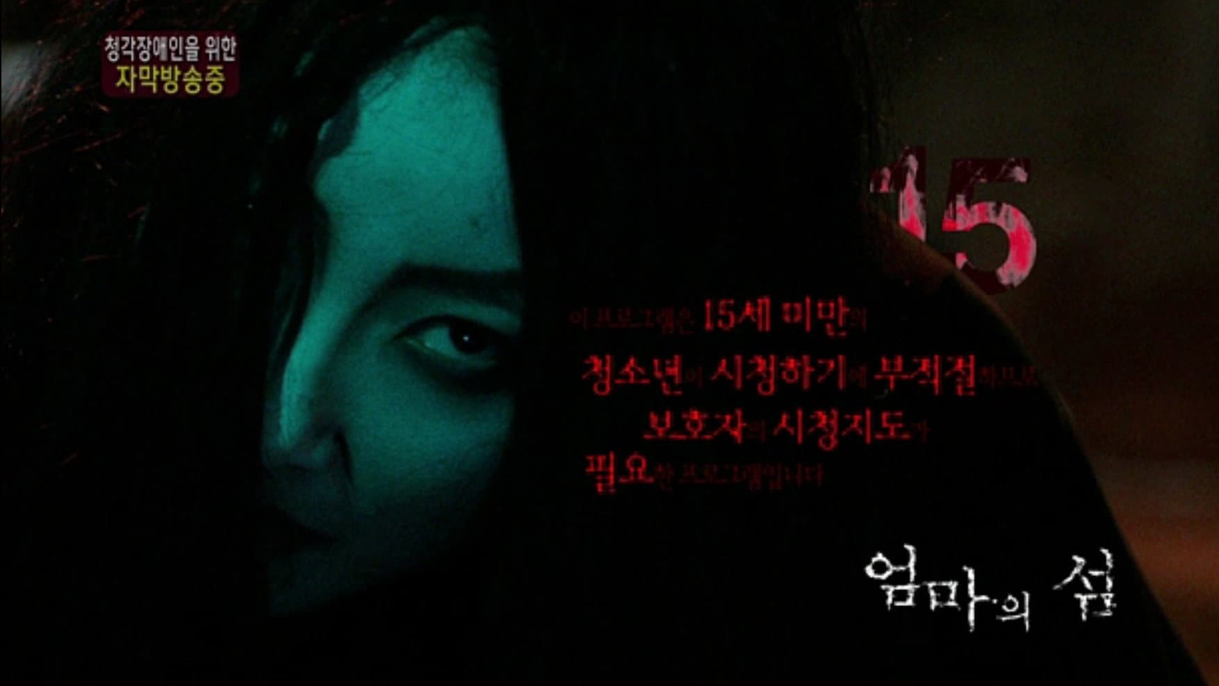Jeong Ji-ah