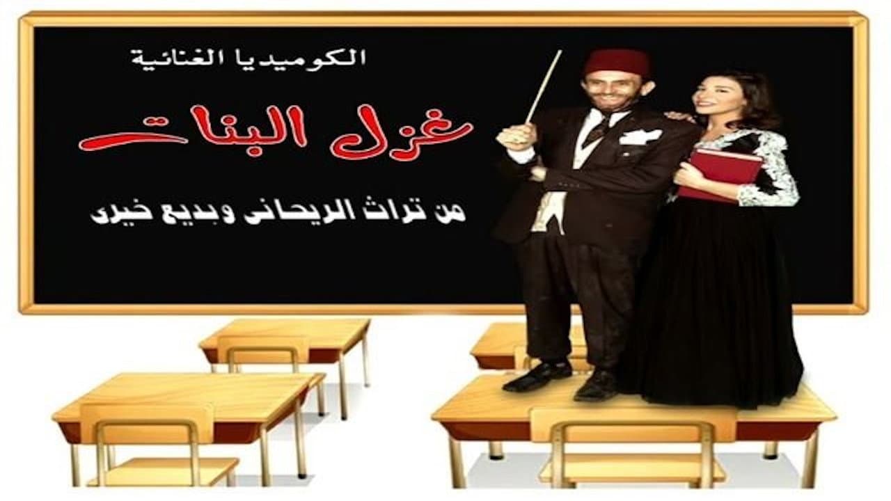 Hazem Al Kadi