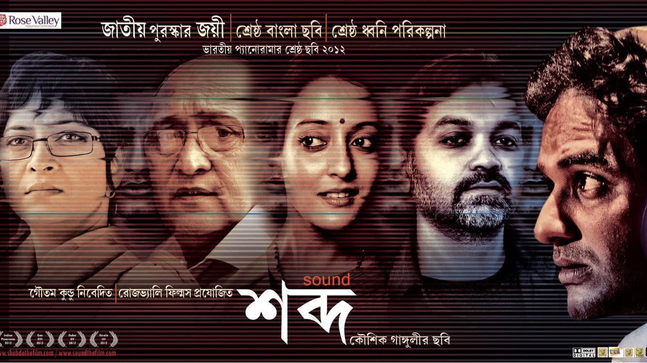 Rajdeep Ghosh