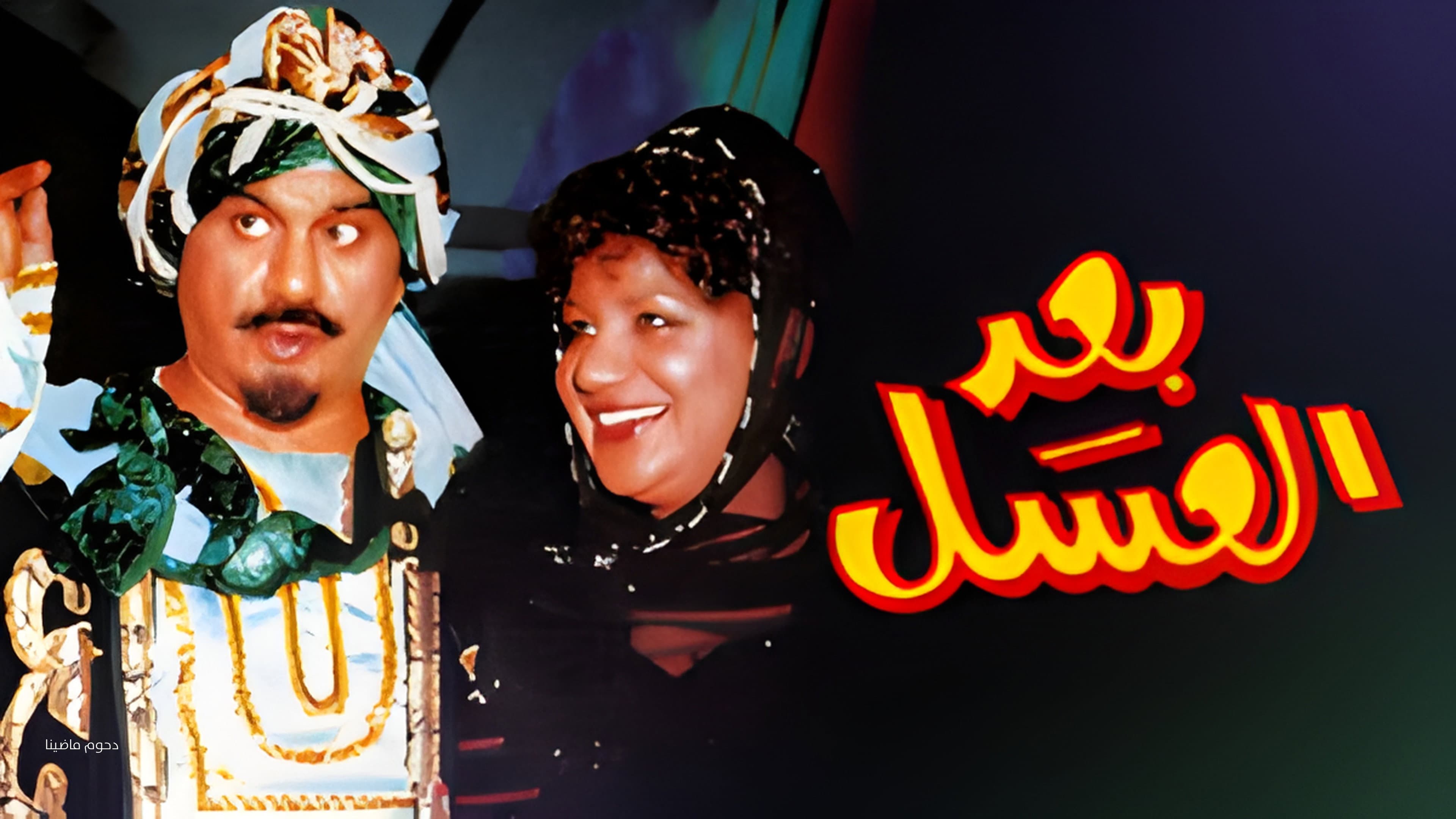 Abdul Mohsen Al-Khalfan