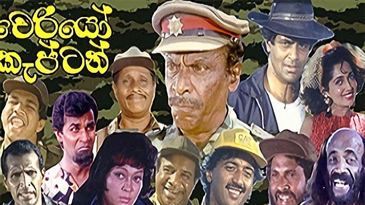 Manel Chandralatha