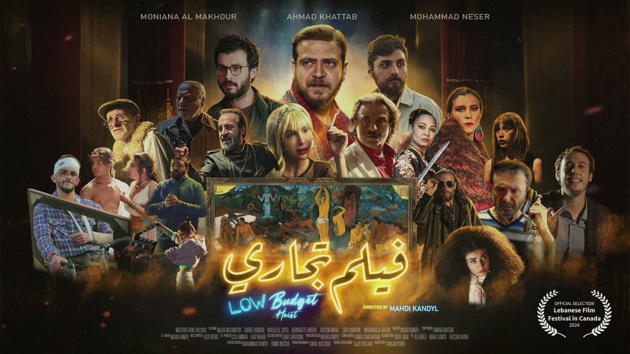 Walid Abou Serhal