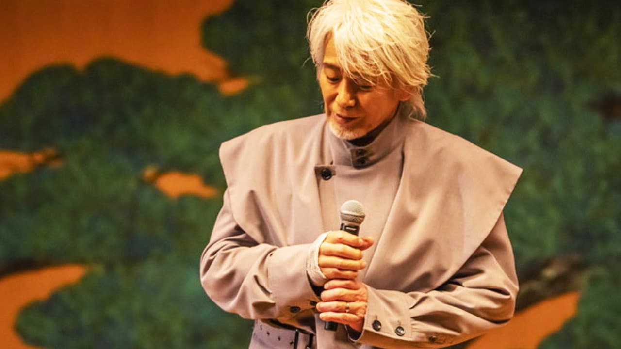 Koji Tamaki