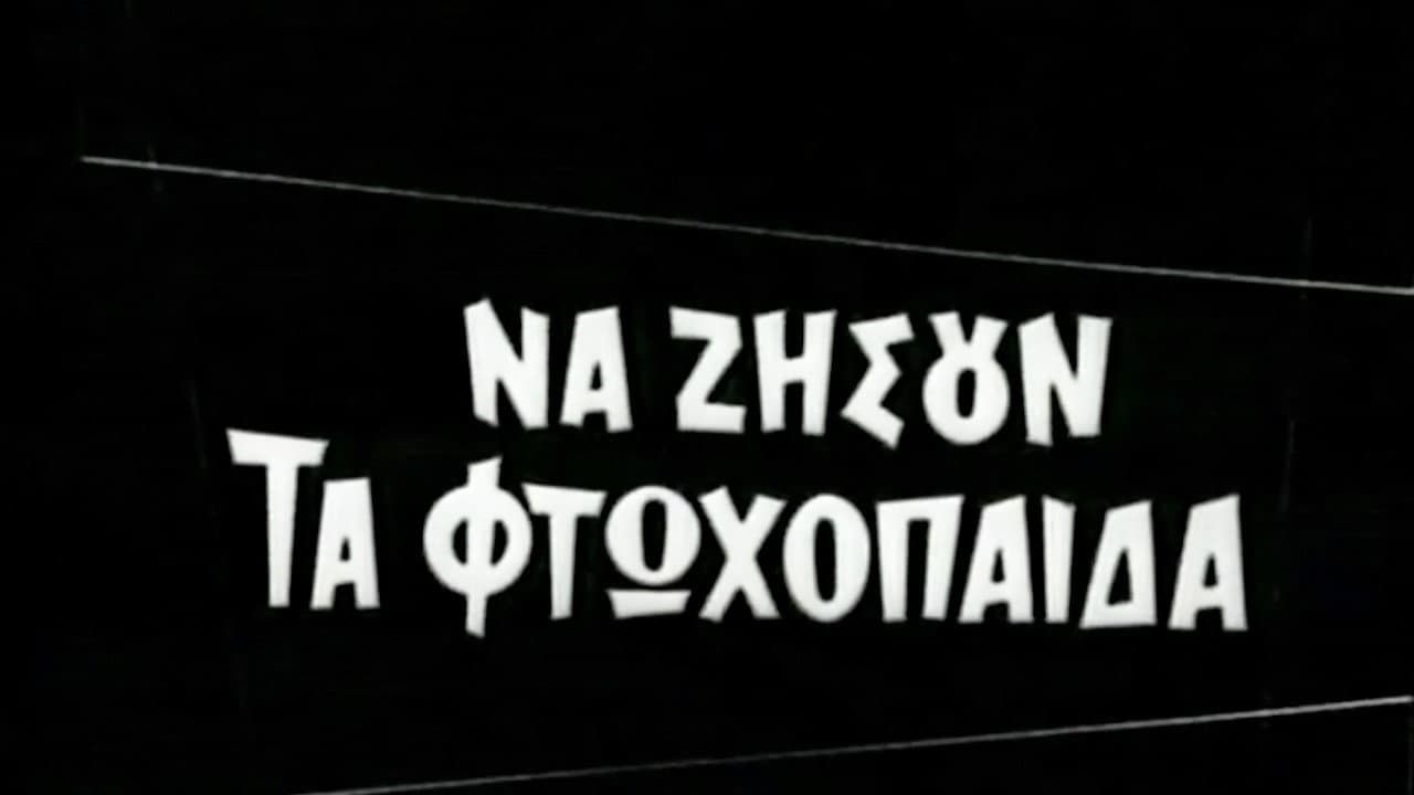 Orestis Laskos