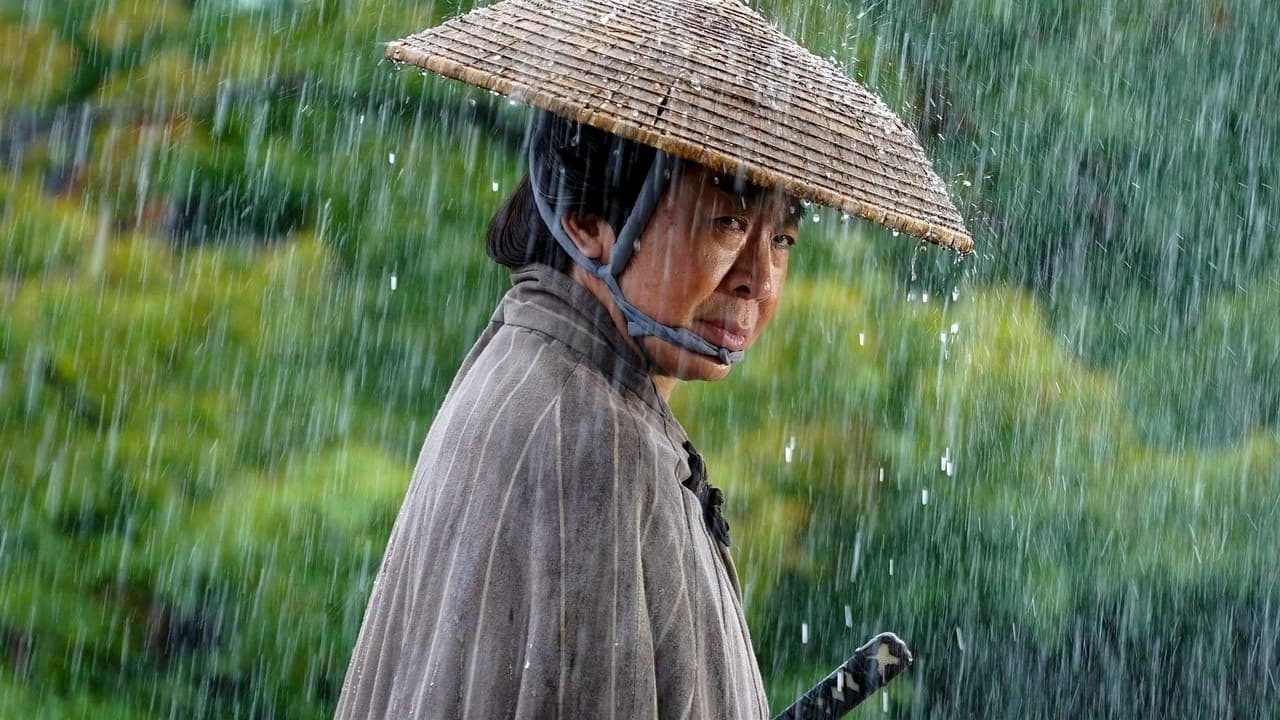 Sei Ashina