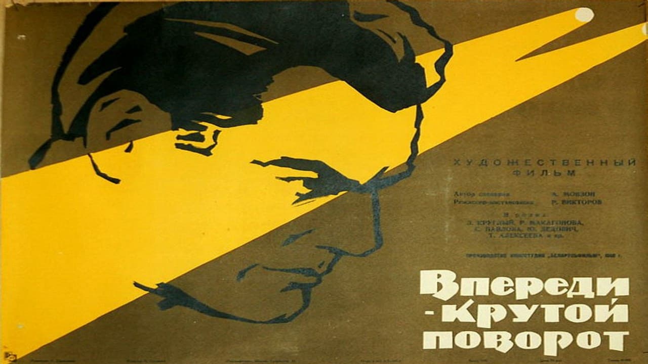 Aleksandr Kistov