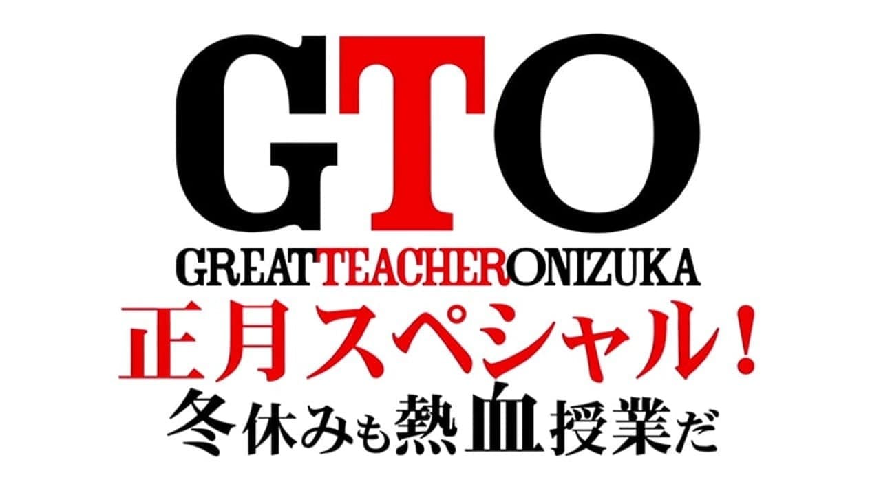 Shintaro Morimoto