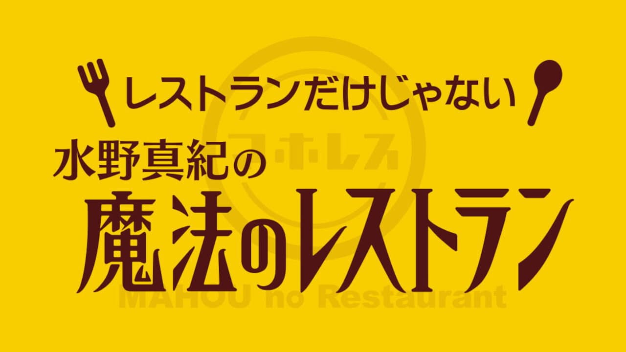 Hiroshi Nagano