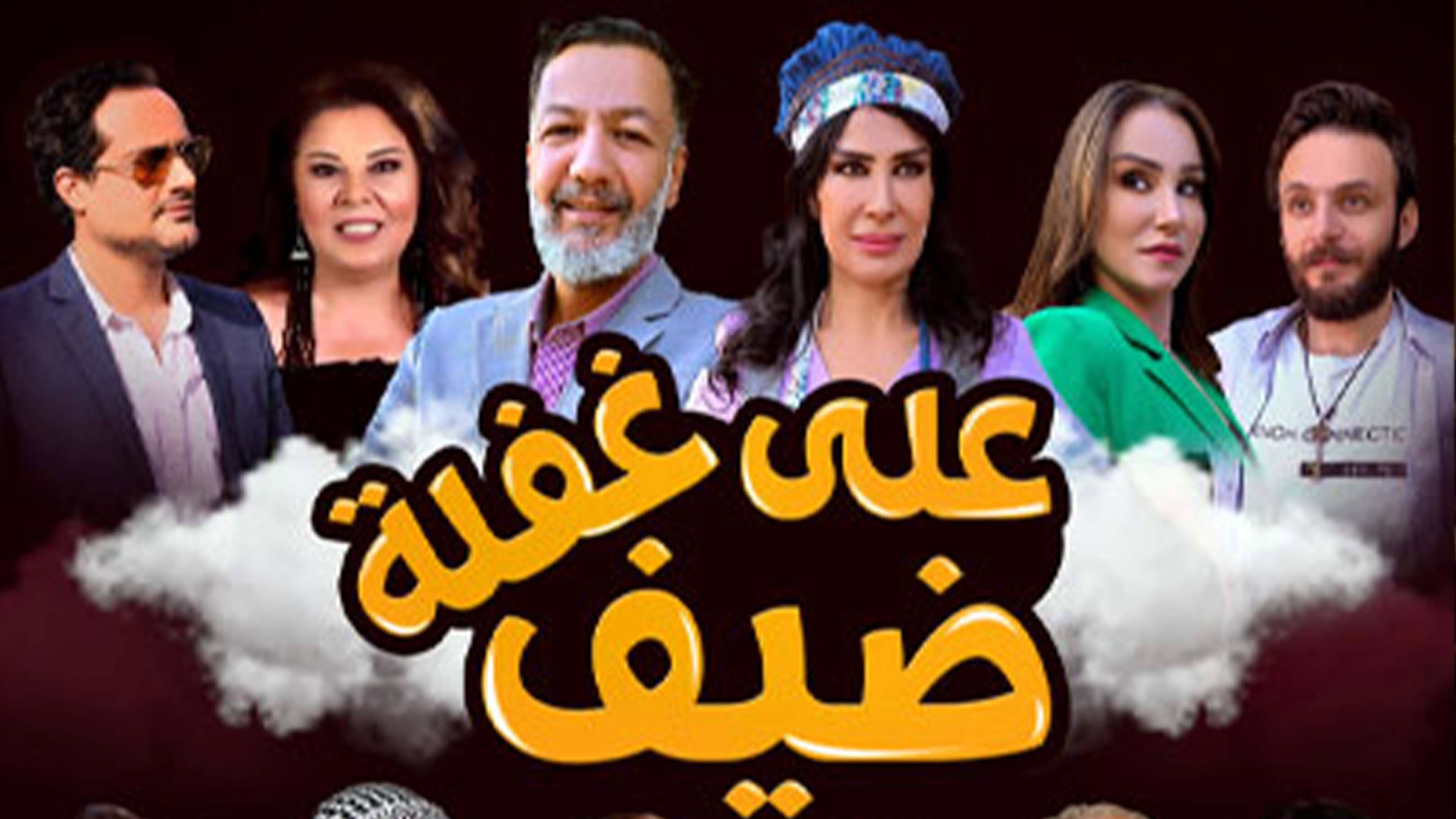 Layla Sammour