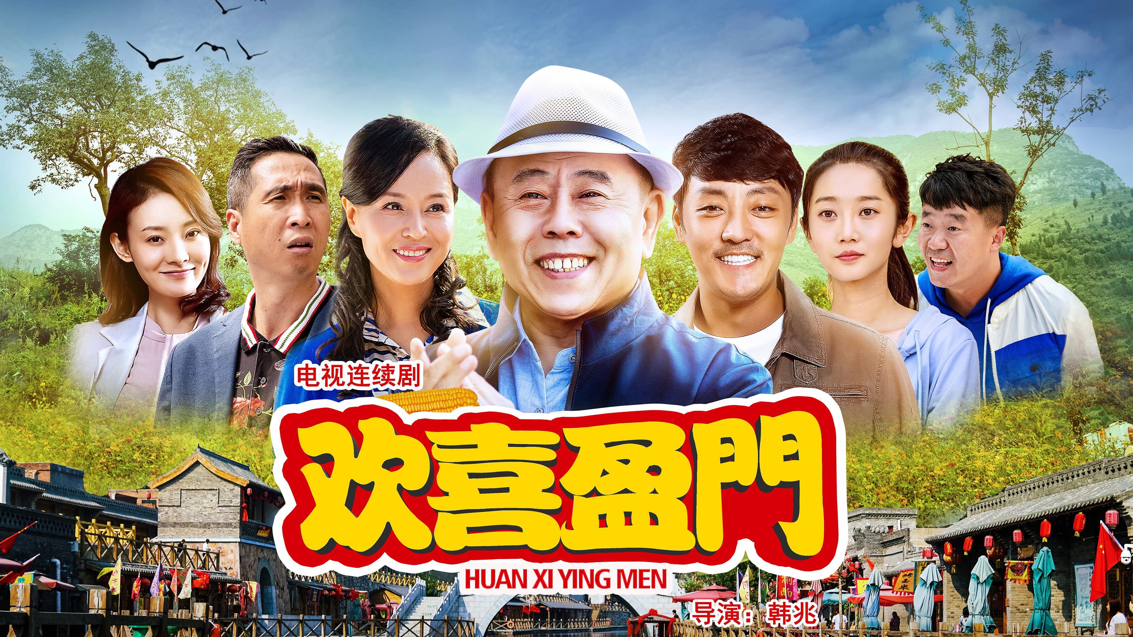 Zang Binbin