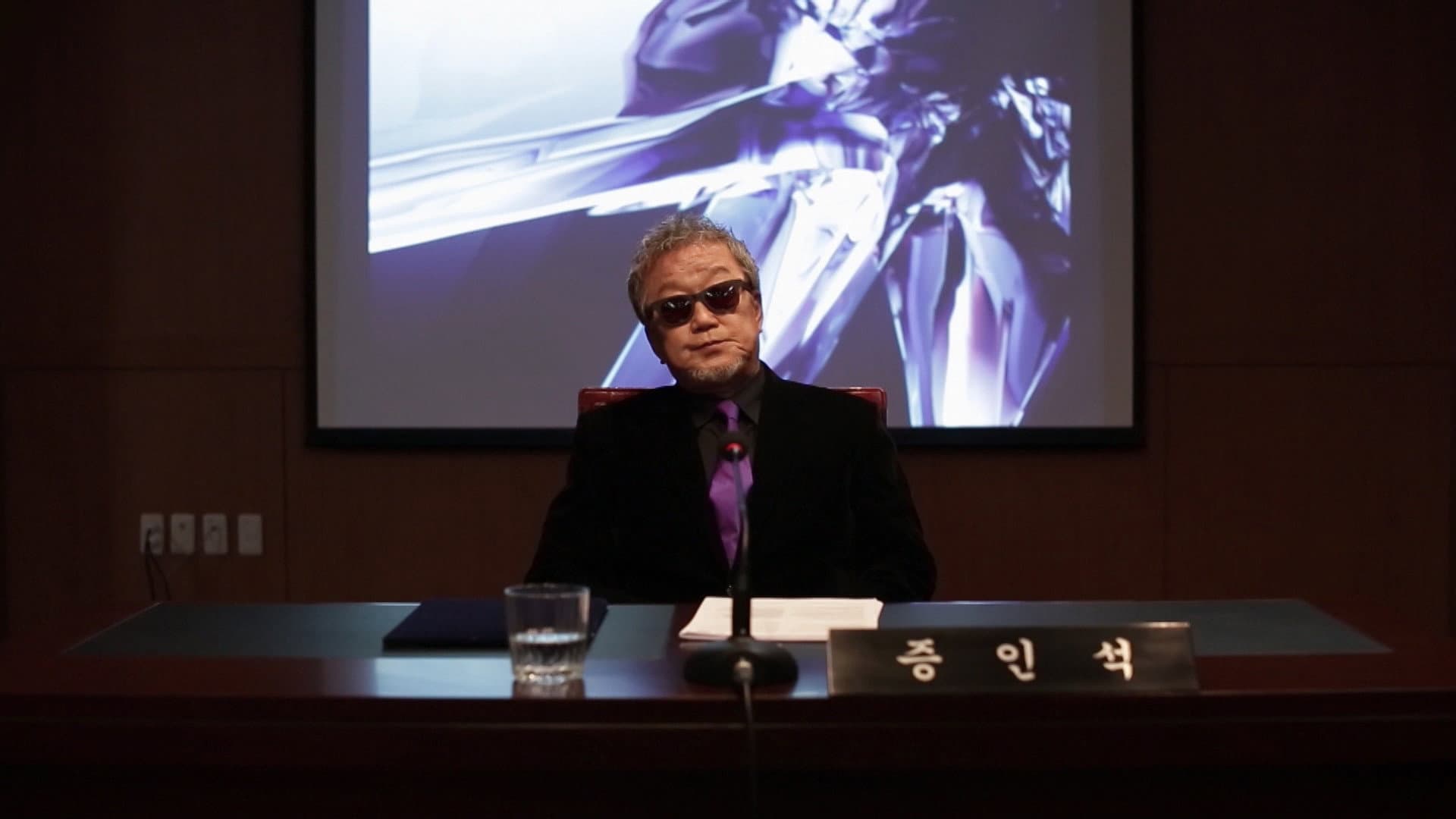 Baek Gwang-du