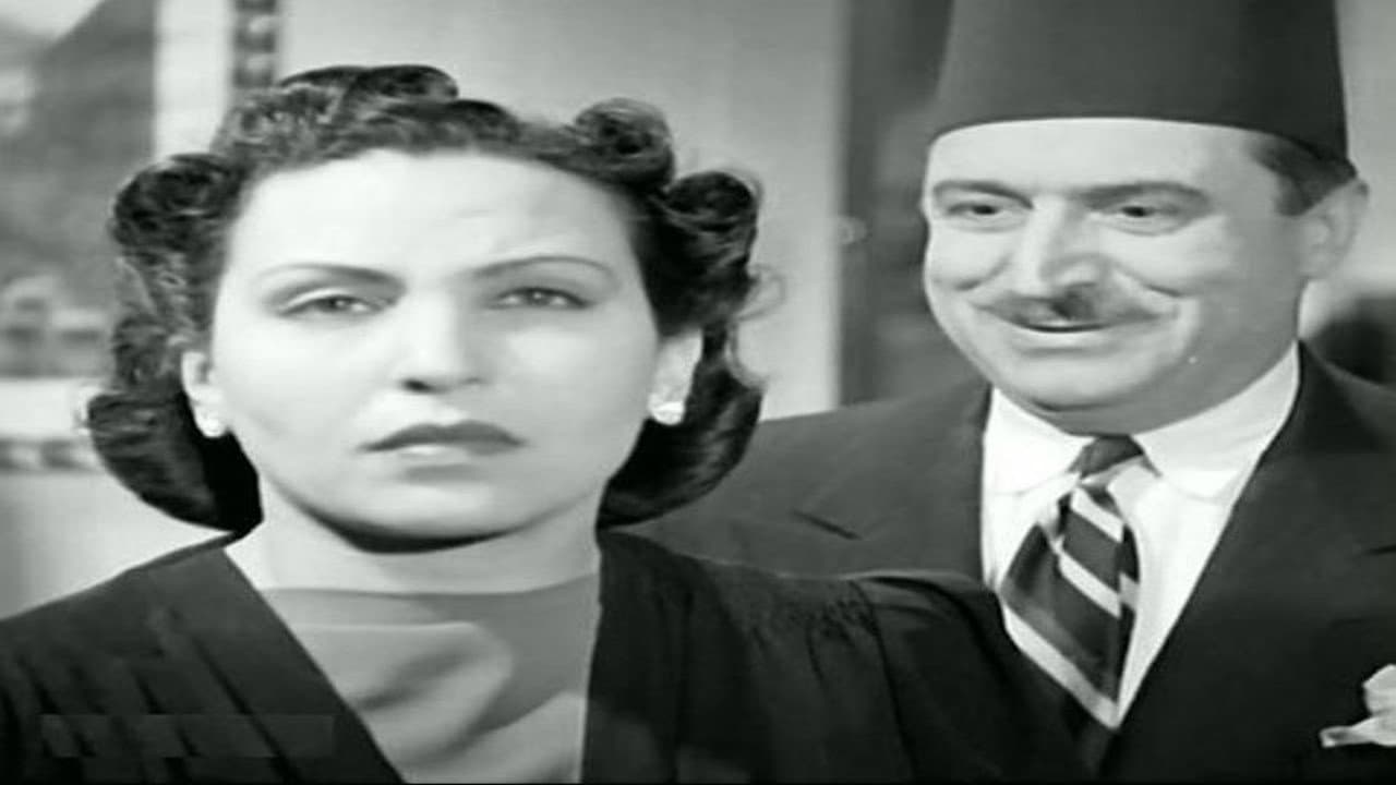 Aqeila Rateb