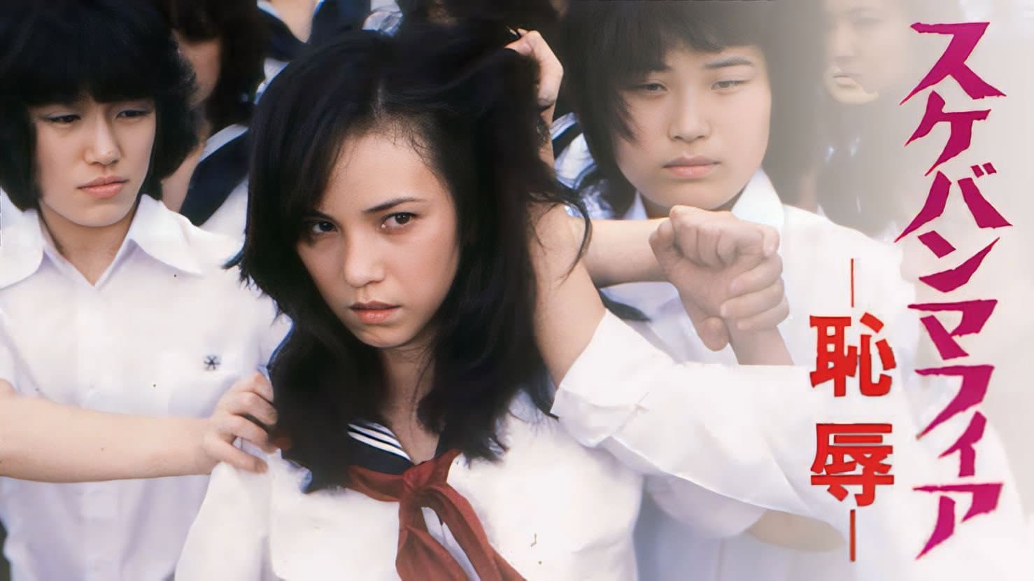 Izumi Asuka